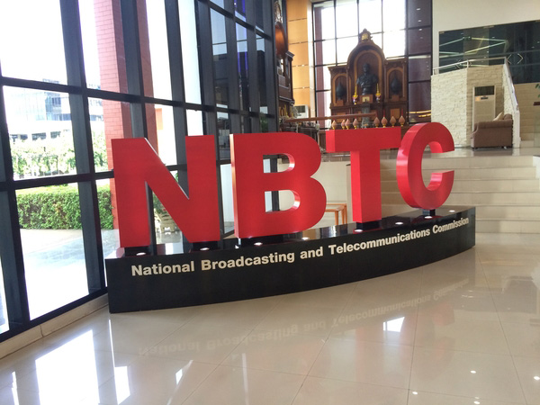 NBTC認證標簽和說明書要求